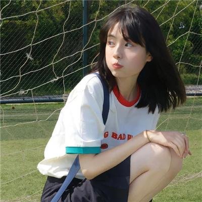 半生不熟